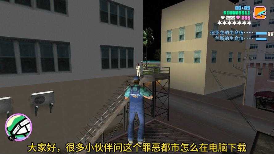 掌握技巧,快速完成罪恶都市单机游戏的下载与安装