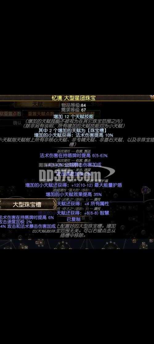 2025DNF星穹灵兽五大获取途径全解析
