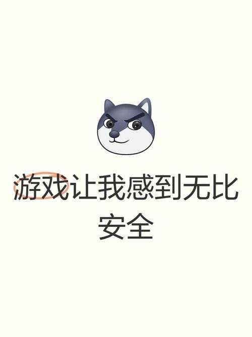 网游账号安全 对我来说可是头等大事 下面 我就来分享一些我自