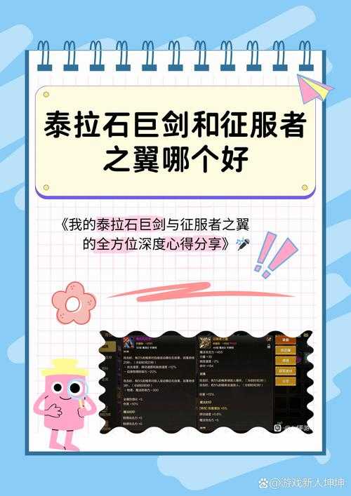 如何制作泰拉石武器在100版本中?详细步骤指南