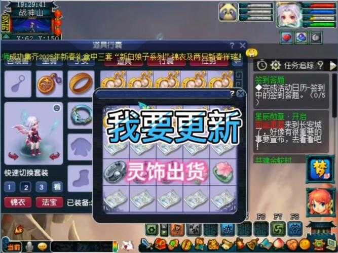 梦幻西游小风筝退游后续 风筝 那个,那个