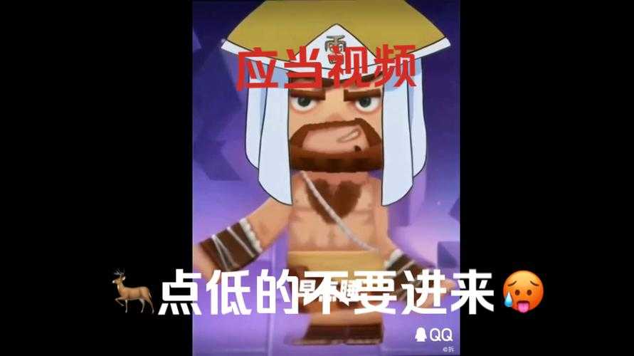迷你世界激情动人的图片 结果 突然,迷你