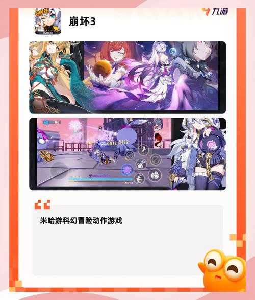 新手入门指南:选择适合你的网络游戏