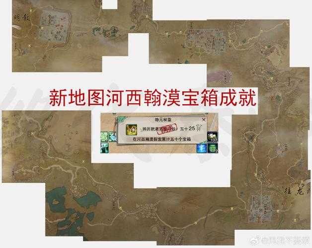 2025攻城掠地宝箱高效全攻略