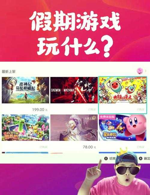 游戏入门指南:无需联网,轻松上手的游戏清单