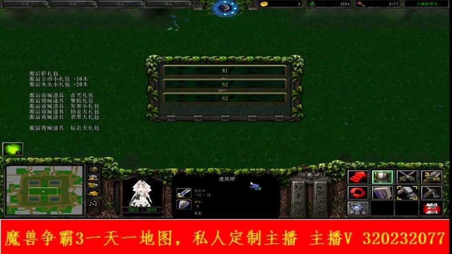 魔兽争霸中如何通过分析游戏数据来优化金币使用策略