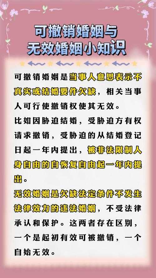 如何妥善撤销后悔举报及处理后果?后悔举报后的应对方法有哪些?