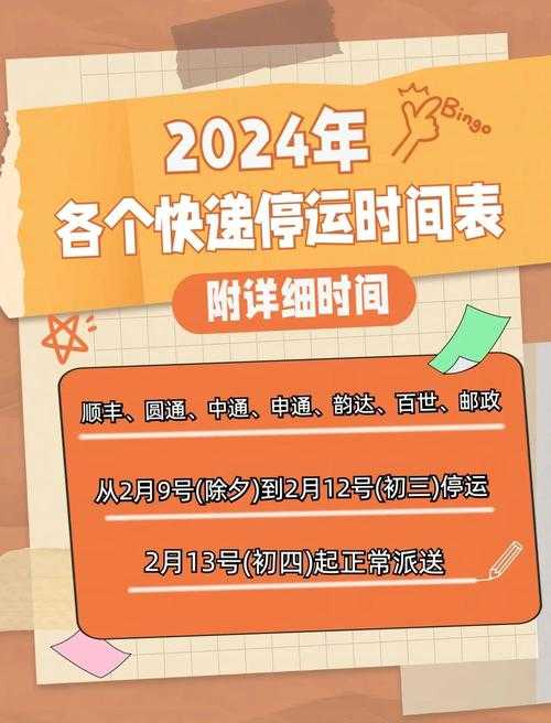 以下是对该停运服务延续方案的专业分析及优化建议: