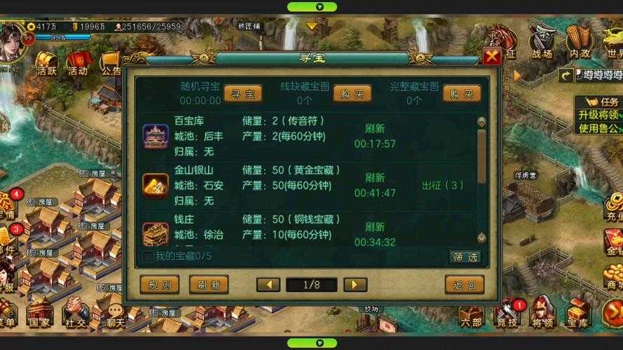 如何访问并了解真实的139g热血帝王游戏官网?