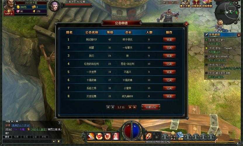 页游深渊体力分配优化指南