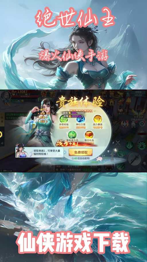 《放置三国》如何快速升级?攻略揭秘!