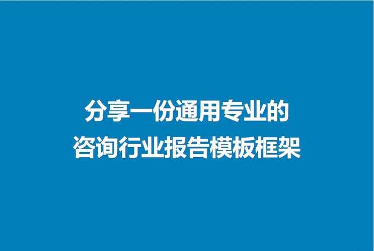 以下是对该页游结语的专业分析及优化建议,采用结构化呈现:
