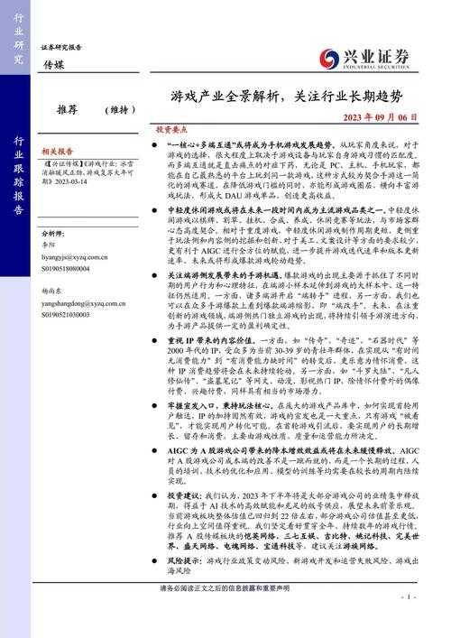 以下是对游戏地图系统未来趋势的深度分析报告,结合技术数据与行业洞察: