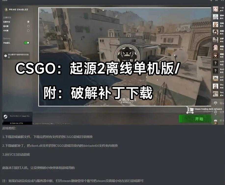 2025年CSGO起源值不值得入手深度分析