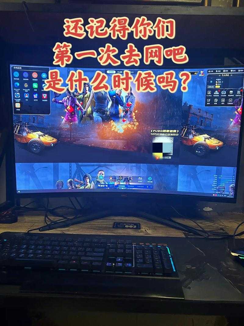 记得第一次在网吧看到别人玩 NOX 时 那个战士挥舞着巨剑砍