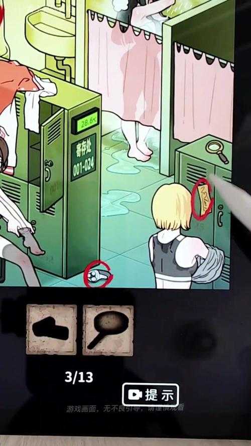 《看不见的真相》浴室场景深度通关与隐藏机制解析