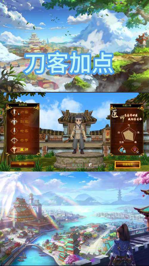 《热血江湖》2025年深度运营策略与玩家生存指南(优化版)