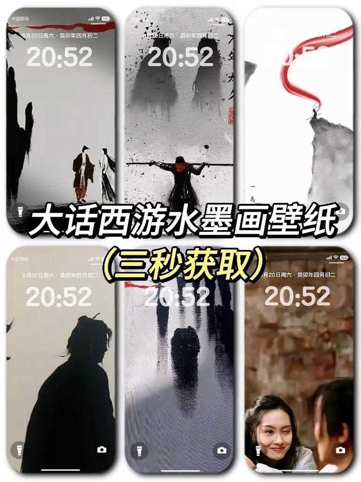 《大话西游》Z世代创作生态蜕变与经典IP新生