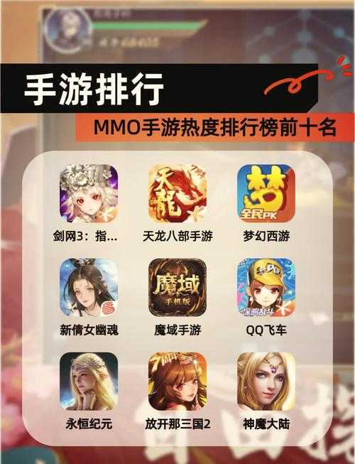 十年前的手机游戏热度是否不减?它们如今是否仍受喜爱?