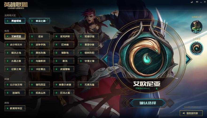 以下是对《英雄联盟》答题活动运营的综合分析报告,采用结构化呈现并附关键洞察: