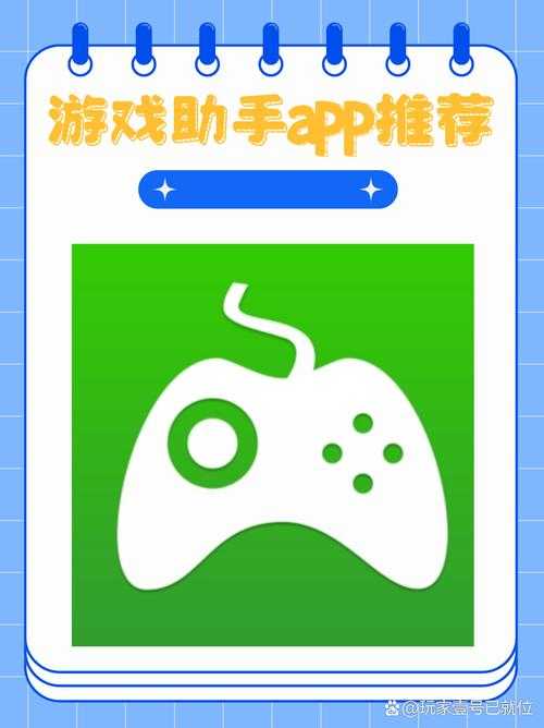 我是一位新手小白,请问有哪些好的手机游戏软件?