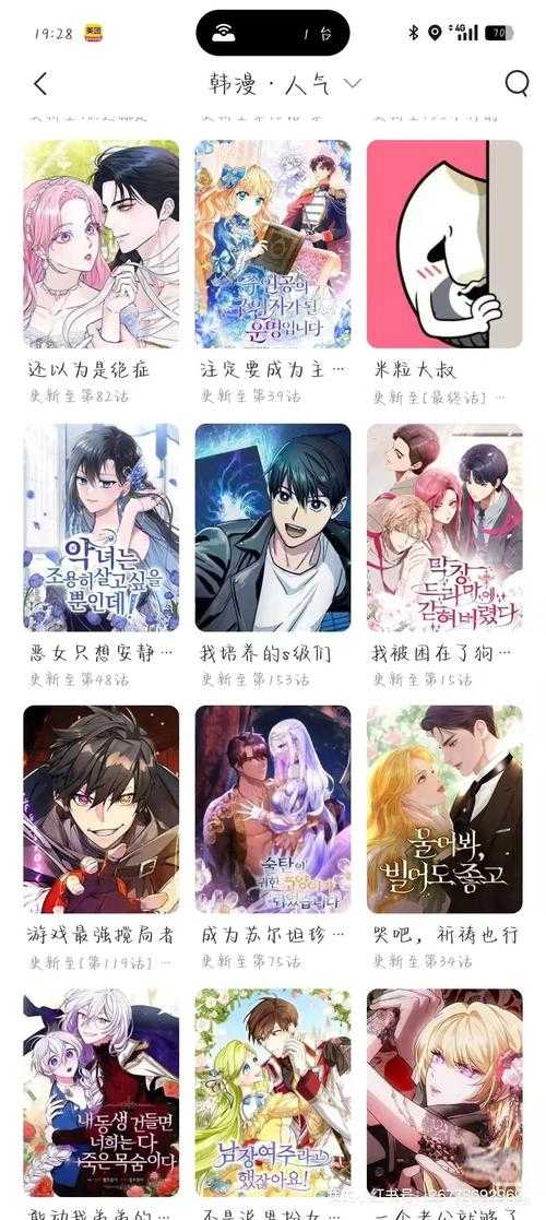 2025年免费漫画APP五大神器对比避坑指南