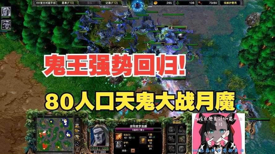 魔兽争霸四大鬼王名字：了解他们的技能和策略