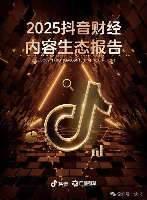 2025美国Zoom动物数字化生态监测网络报告