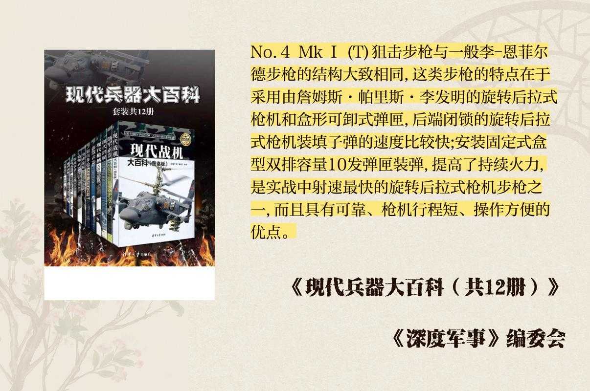 2025《射弹英雄传》四大武器流派实战评测与战术解析