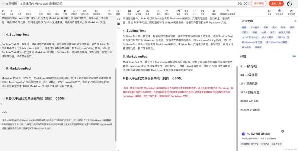 以下是优化后的游戏经济指南(采用Markdown格式呈现):