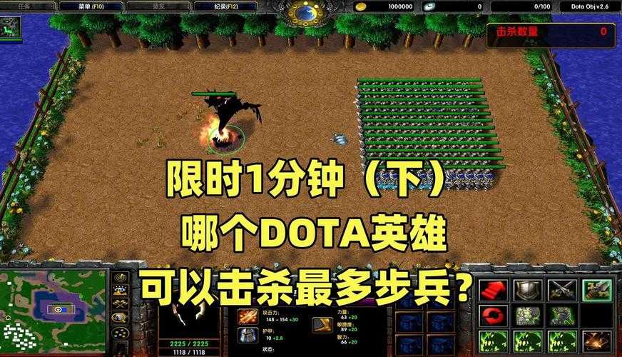 魔兽DOTA太平洋:最新攻略、英雄解析与赛事资讯