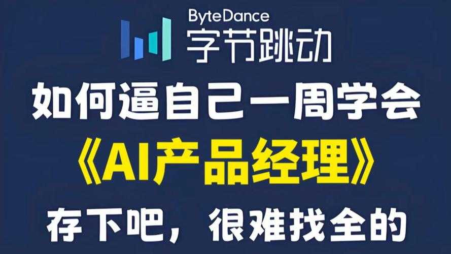 4399视频2025年2亿用户全龄内容与AI创新