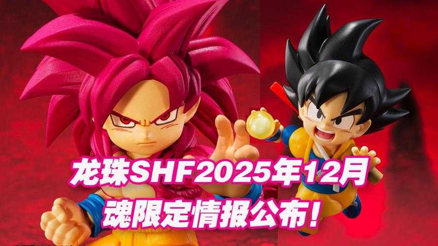 根据您提供的《七龙珠:超赛神2025》官方数据与技巧指南,以下是针对超级三形态触发机制的深度解析与实战建议: