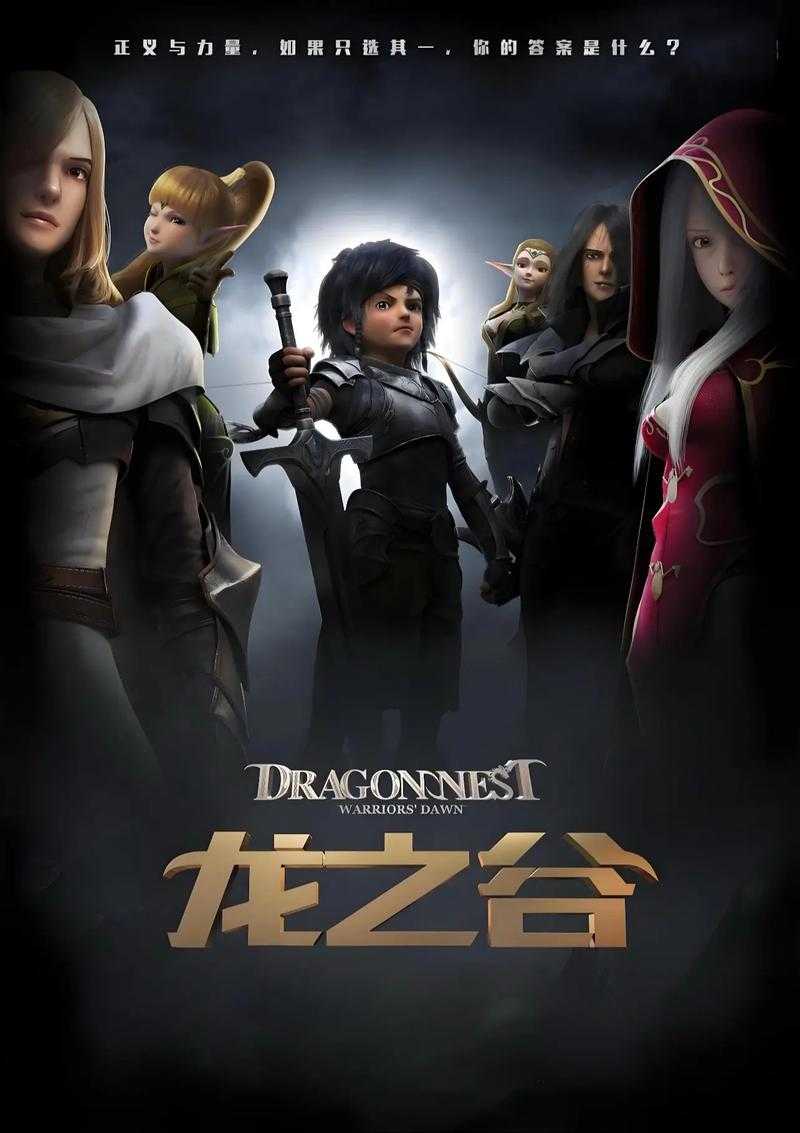 《龙之谷师徒》2025年用户破亿创新玩法技术升级