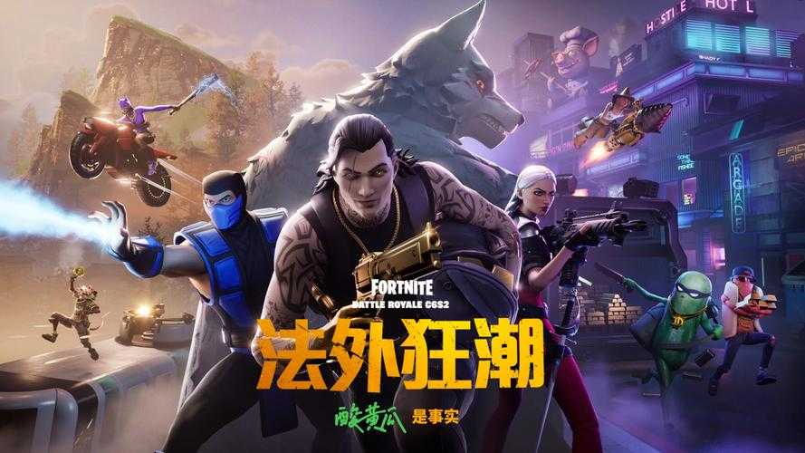 《堡垒之夜》2025.5大逃杀暗杀+50v50升级