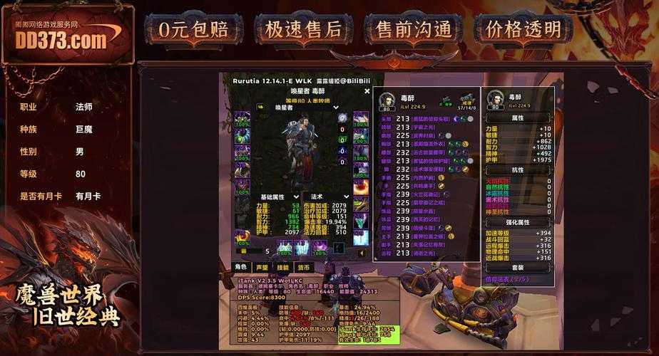 2025魔兽怀旧服T3兑换全攻略