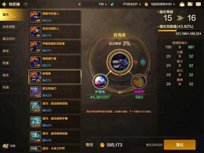 以下是对DNF觉醒材料获取策略的优化总结与执行方案(2025年3月版):