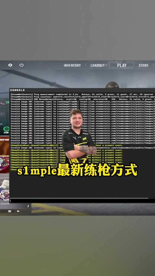 2025 CSGO准星参数职业配置与实战技巧