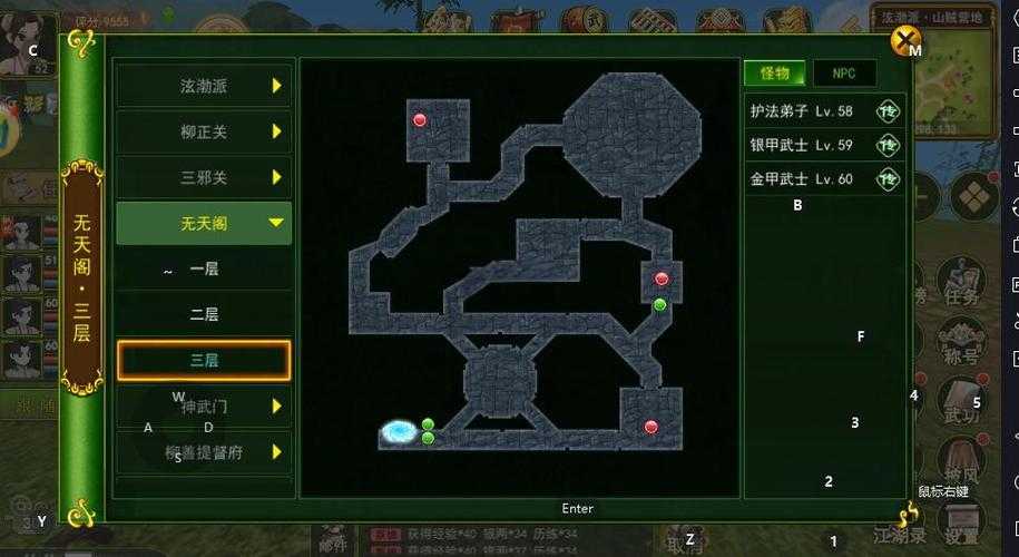 2025热血江湖实战全攻略:刷怪任务效率优化与装备熔炼指南