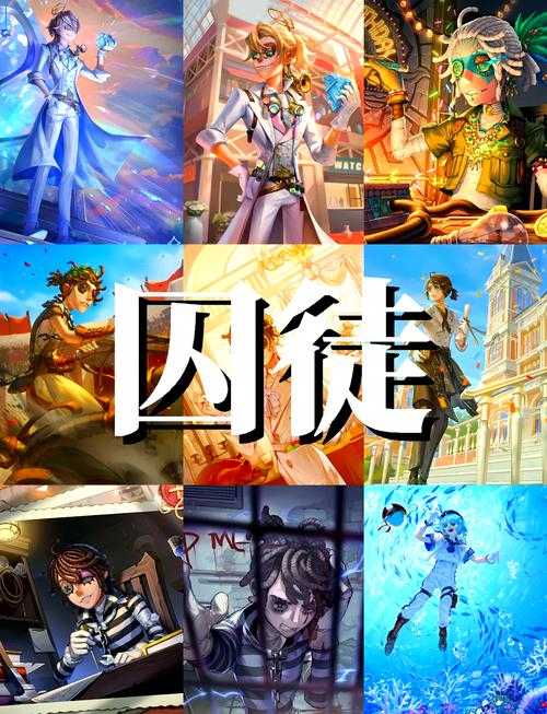 《第五人格》邦邦英文名争议与文化冲突