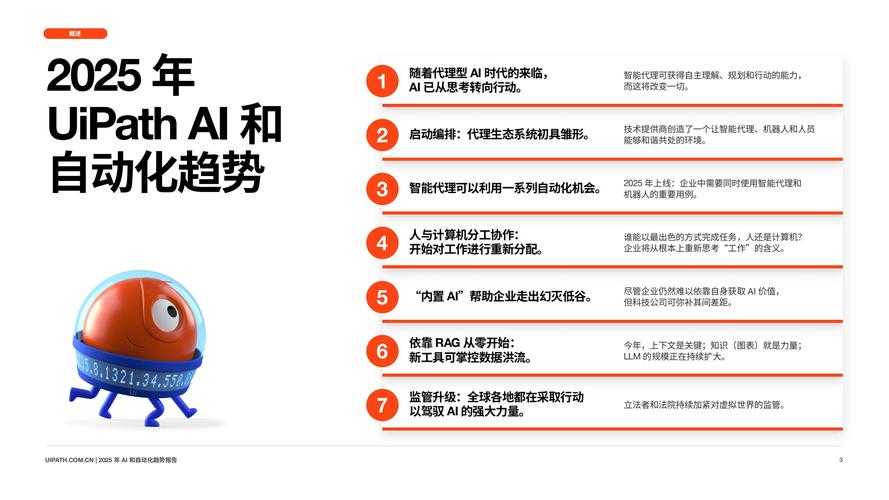 2025智能钥匙管理:场景解决与未来趋势