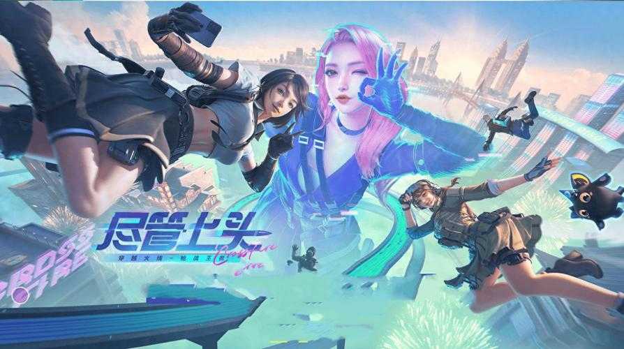 《圣纹》星尘传说5月15日全服开启狂欢福利