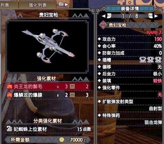 2025杰洛恩装备技能搭配实战全攻略