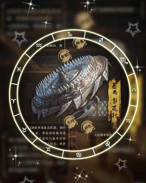 如何学习制作唐门暗器制作技巧?有哪些暗器种类?