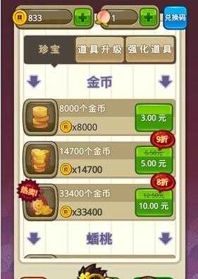 二战时期的秘密:太平洋前线游戏如何获取无限金币?