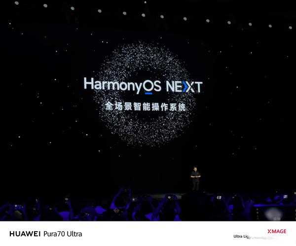HarmonyOS 2.0分布式革新与全球生态突破