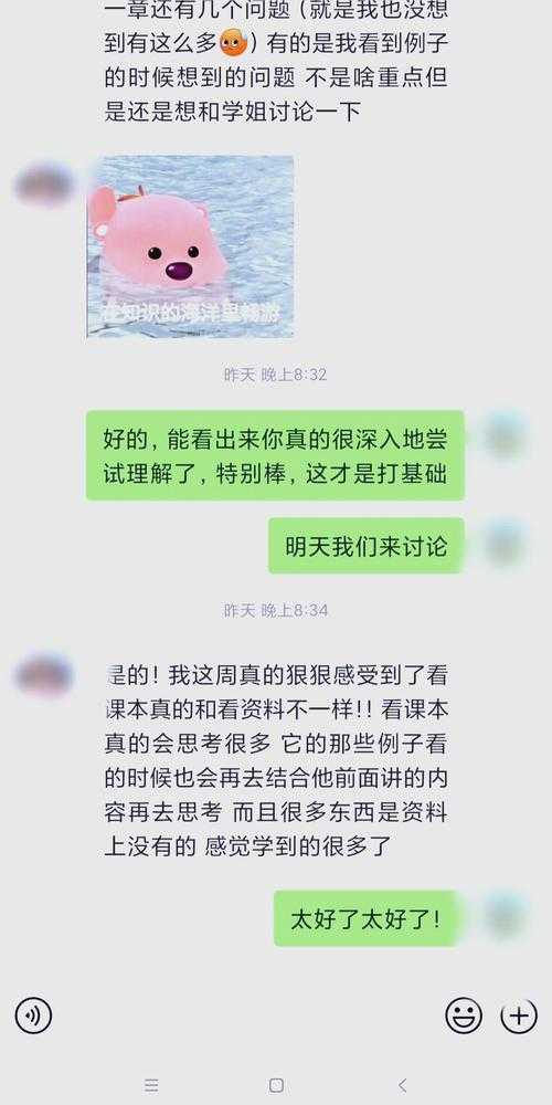 记得去年帮学妹改简历时 她说到面试总被问懵的场景 眼睛都急红