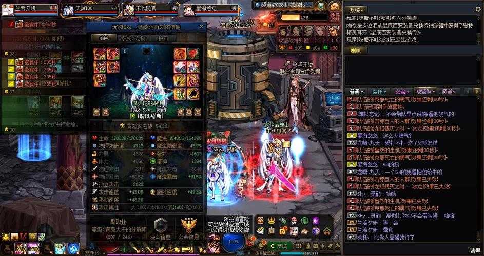 DNF 80版本星海远征装备革新与跨平台互通提升效率