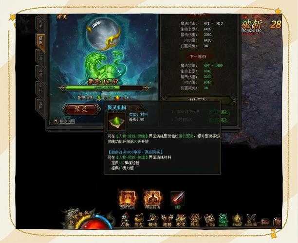 《传奇霸业》2025卡级全攻略:技巧与风险