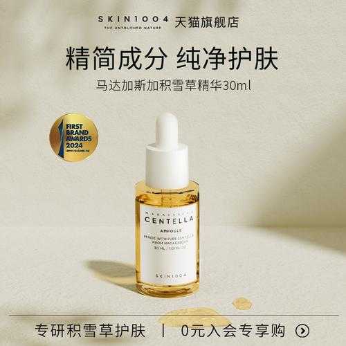 大舅皮肤护理产品推荐:精选好物呵护肌肤